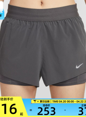 NIKE耐克女子SWIFT DF MR 2N1 SHRT运动休闲短裤HJ5377-036