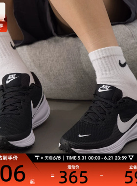 滔搏丨NIKE耐克女子REVOLUTION 8运动训练百搭跑步鞋HJ8485-001