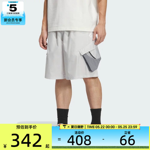 adidas阿迪达斯男子FOS WVN CAR SHO运动休闲短裤KF0674