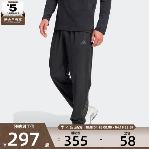 adidas阿迪达斯男子TECHESS PANT运动休闲长裤KT3131