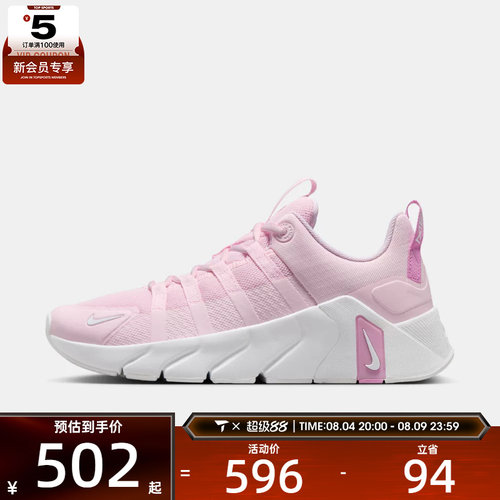 NIKE耐克女子FREE METCON 7潮流老爹鞋运动训练跑步鞋II7406-610