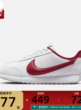 NIKE耐克女子W NIKE PACIFIC LTR运动休闲鞋HV6430-101