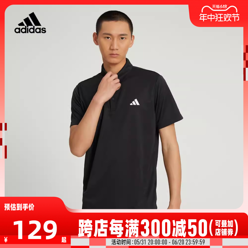 阿迪达斯polo衫adidas男子