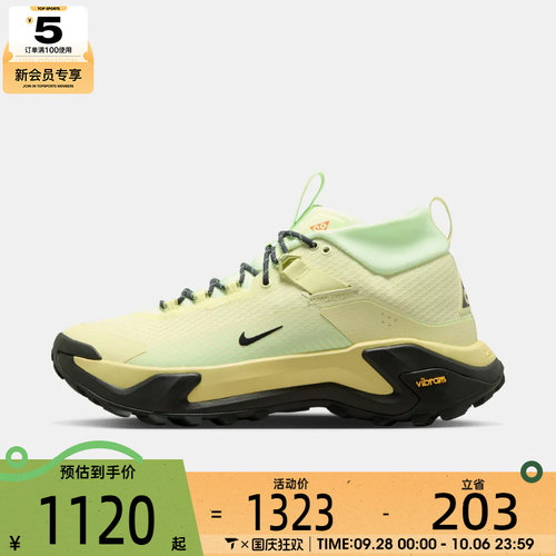 NIKE耐克男子ACG ZEGAMA HIKE运动训练跑步鞋IO7854-701