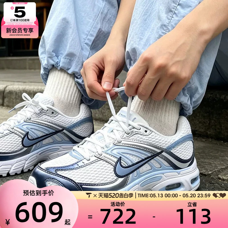 NIKE耐克女子AIR MAX MOTO 2K复古休闲老爹鞋运动