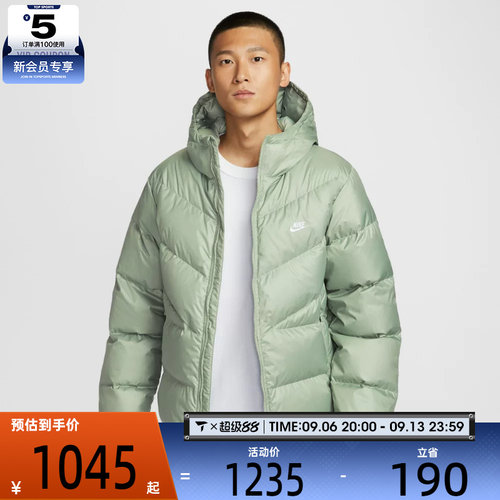 滔搏丨NIKE耐克男子运动休闲羽绒服HQ7791-370