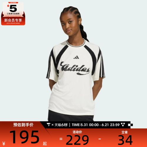 adidas阿迪达斯女子足球风撞色舒适透气运动休闲短袖T恤KB6126