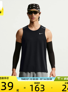 NIKE耐克男子MILER TANK TOP黑色运动跑步无袖背心IF2019-010