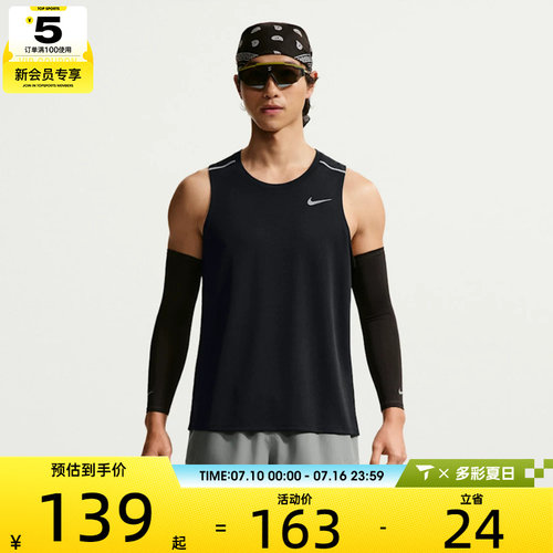 NIKE耐克男子MILER TANK TOP黑色运动跑步无袖背心IF2019-010