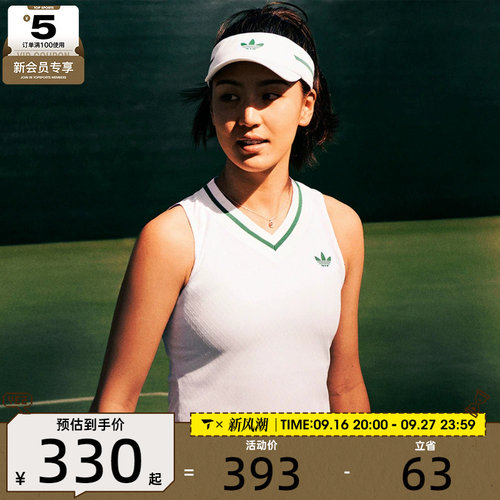 adidas阿迪达斯三叶草女子WOW TANK PRO运动休闲背心JM4737