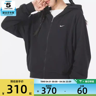 010 NIKE耐克女子连帽宽松运动健身夹克针织外套FN2420