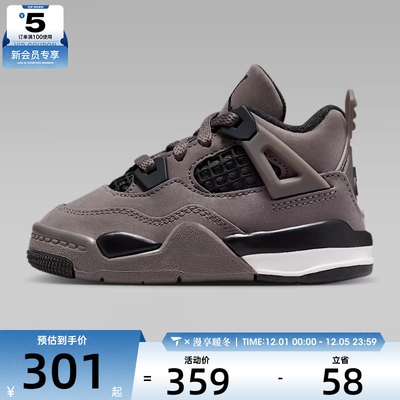 NIKE耐克婴童Jordan 4 Retro运动篮球鞋IB4387-200