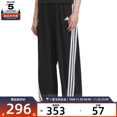 adidas阿迪达斯女子DANCE KNIT PANT运动休闲长裤KE5802