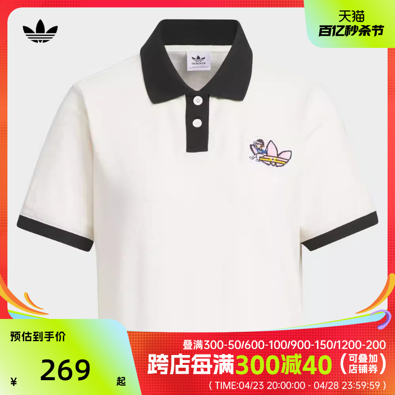 adidas Originals阿迪三叶草2024女子MK POLO W