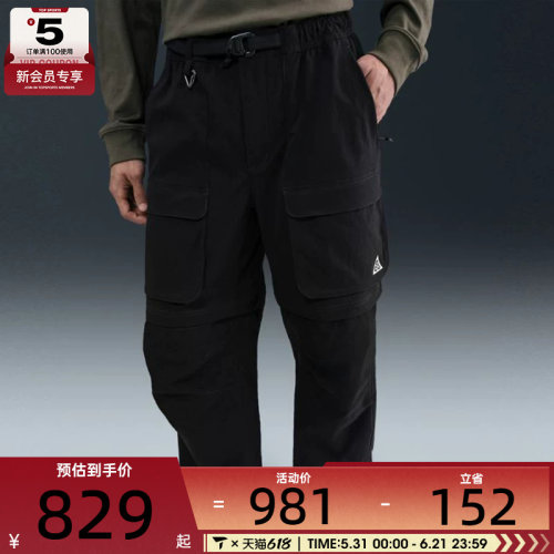 NIKE耐克男子ASMACGZIPSMITHSMMITCRGO运动长裤HV0592-010