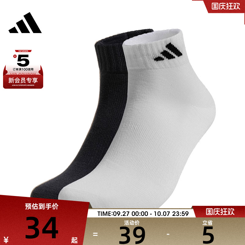 adidas阿迪达斯男女H ANKLE SOCK 2P休闲袜子KA9255