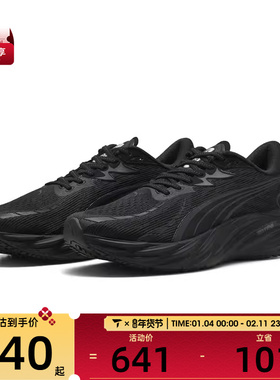 puma彪马男子-Velocity NITRO 4运动训练跑步鞋31114004