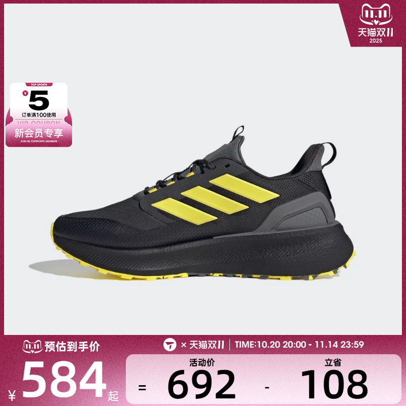 adidas阿迪达斯男女PUREBOOST 5运动鞋训练跑步鞋KI3433
