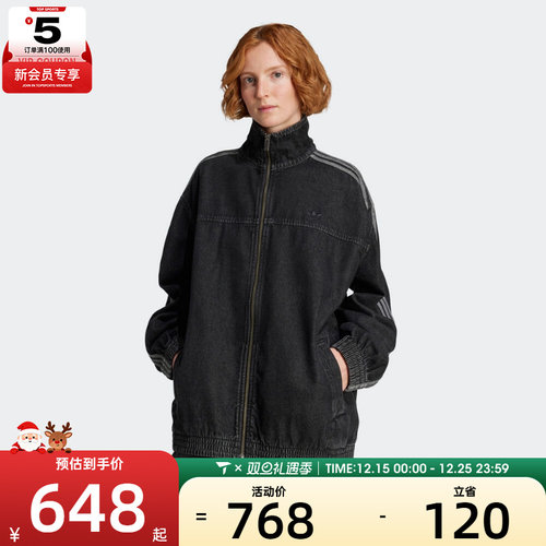 adidas阿迪达斯三叶草女子运动休闲立领牛仔外套JY2897