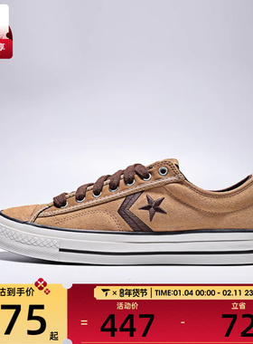 converse匡威男女CONS SEASONAL运动休闲鞋A14586C
