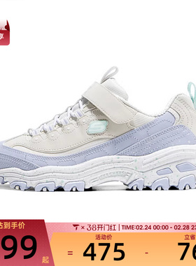 SKECHERS斯凯奇大童GIRLS DLITES运动休闲鞋319075L-OFWT