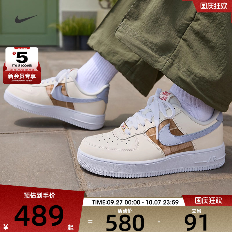 NIKE耐克女子Air Force 1 '07空军一号百搭休闲板鞋IH7352-001