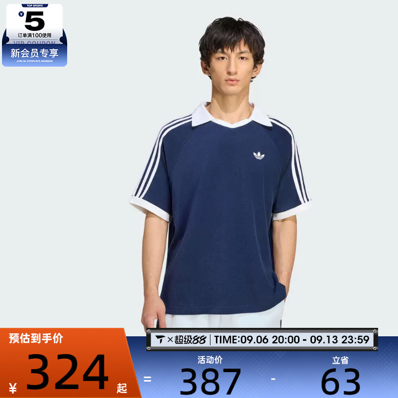 adidas阿迪达斯三叶草男子TERRY POLO运动休闲短袖T恤KW7398