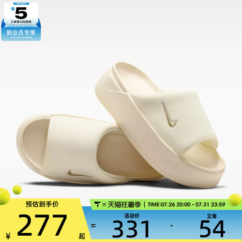 NIKE耐克女子NK CALM ELEVATION运动休闲拖鞋HJ5601-101