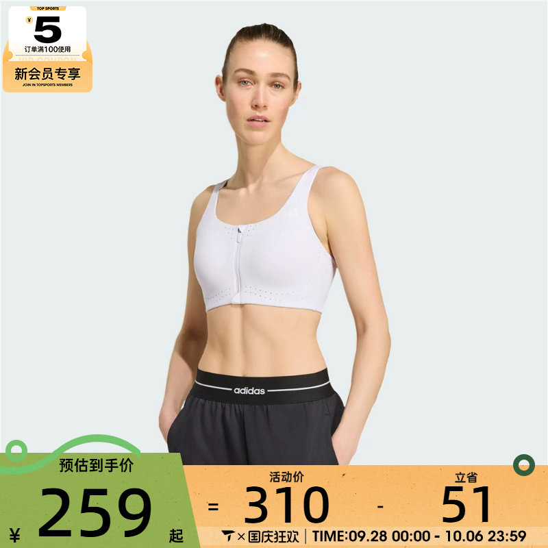 滔搏丨adidas阿迪达斯女子运动BRA内衣KY3249