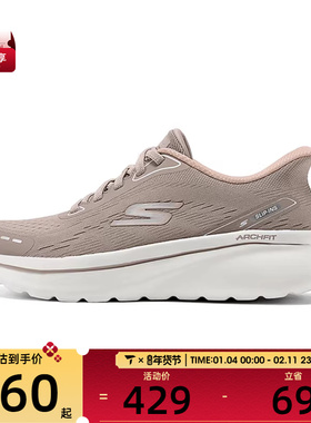 SKECHERS斯凯奇女子GO WALK ARCH FIT运动休闲鞋125840-TPE