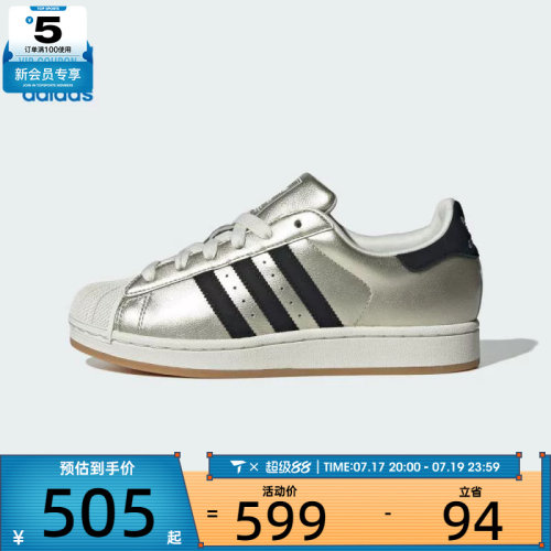 adidas阿迪达斯三叶草男女SUPERSTAR II W运动休闲鞋HQ2691
