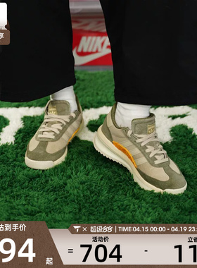 adidas阿迪达斯三叶草男女SL 72 RTN经典复古运动休闲鞋IH5632