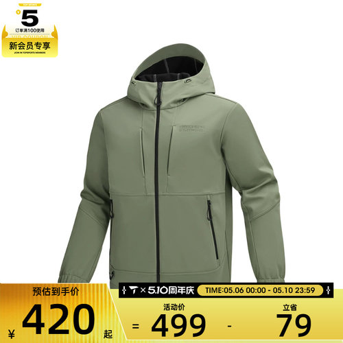 SKECHERS斯凯奇男子运动健身夹克外套P425M107-04YD