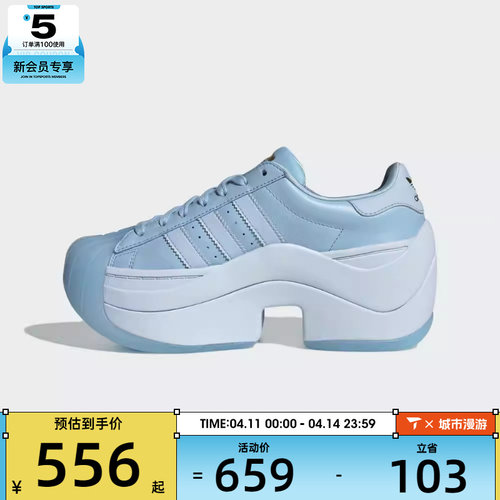 adidas阿迪达斯三叶草男女SUPERSTAR BOLD运动休闲鞋KI3553