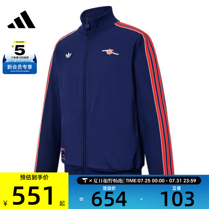 adidas阿迪达斯男子AFC ICON TT运动健身夹克外套JF0544