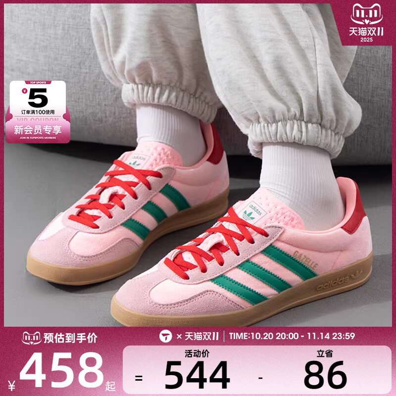 adidas 阿迪达斯三叶草女GAZELLE INDOOR经典运动休闲鞋JI2713