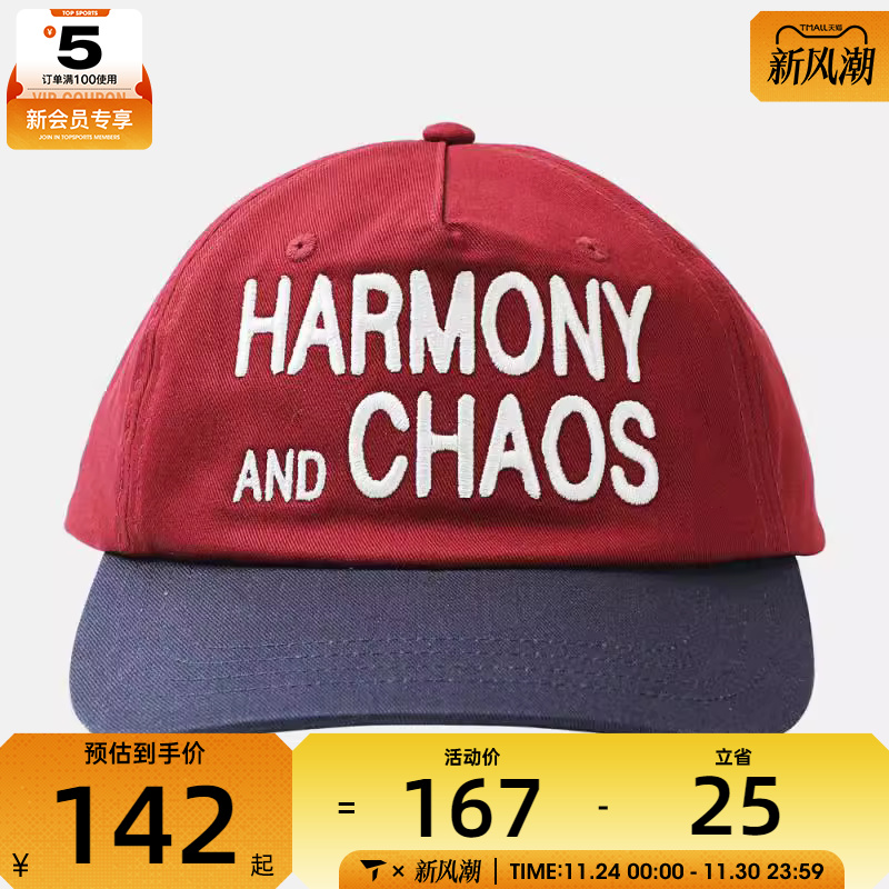 VANS范斯男女Lakden Curved Bill运动休闲帽VN000QA4BRD