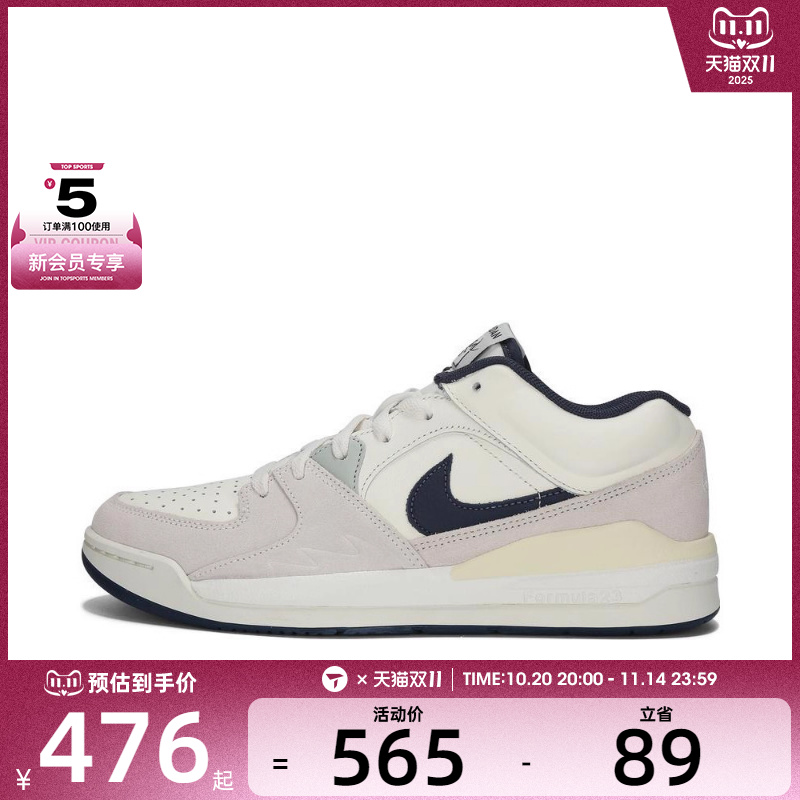NIKE耐克男子JORDAN STADIUM 90乔丹运动篮球鞋IB4713-041