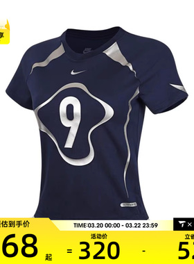 NIKE耐克女子运动休闲短袖T恤II1950-410