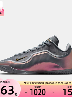 NIKE耐克男子LEBRON XXIII EP运动训练篮球鞋IH1514-002