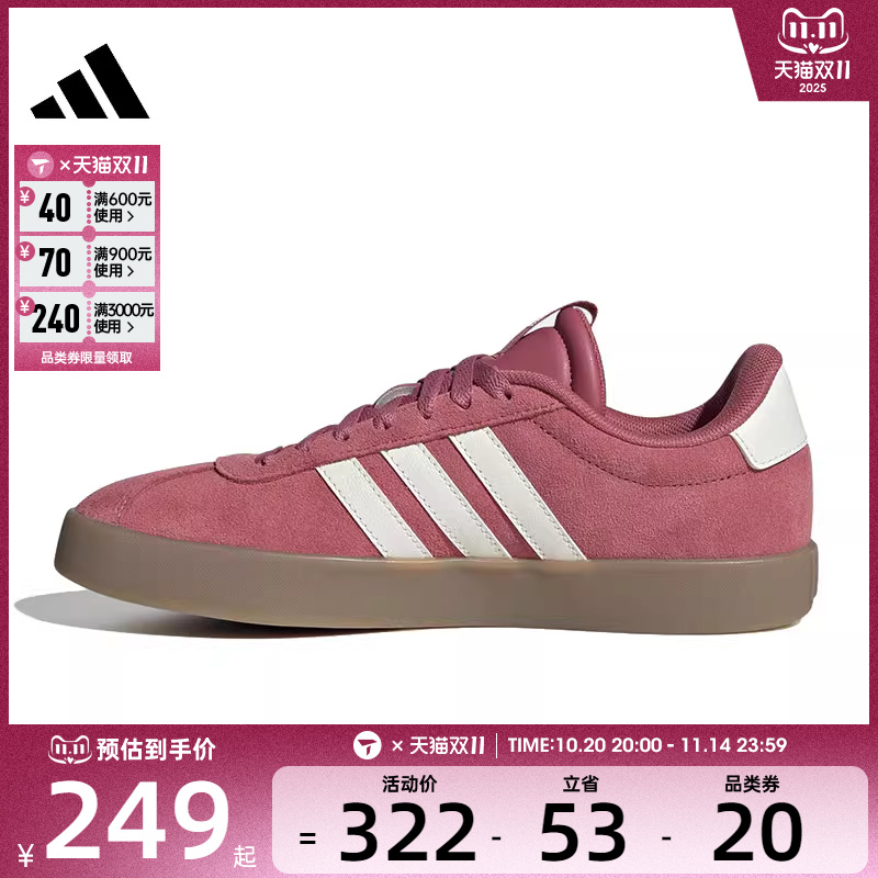 adidas阿迪达斯女子VLCOURT3.0SPW FTW-运动休闲鞋KI0561