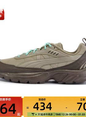 puma彪马男女-MILENIO UT WT-运动休闲鞋40788601