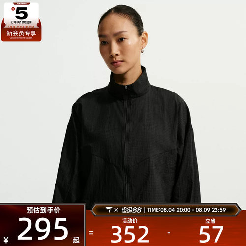 NIKE耐克女子运动健身夹克外套IF0588-010