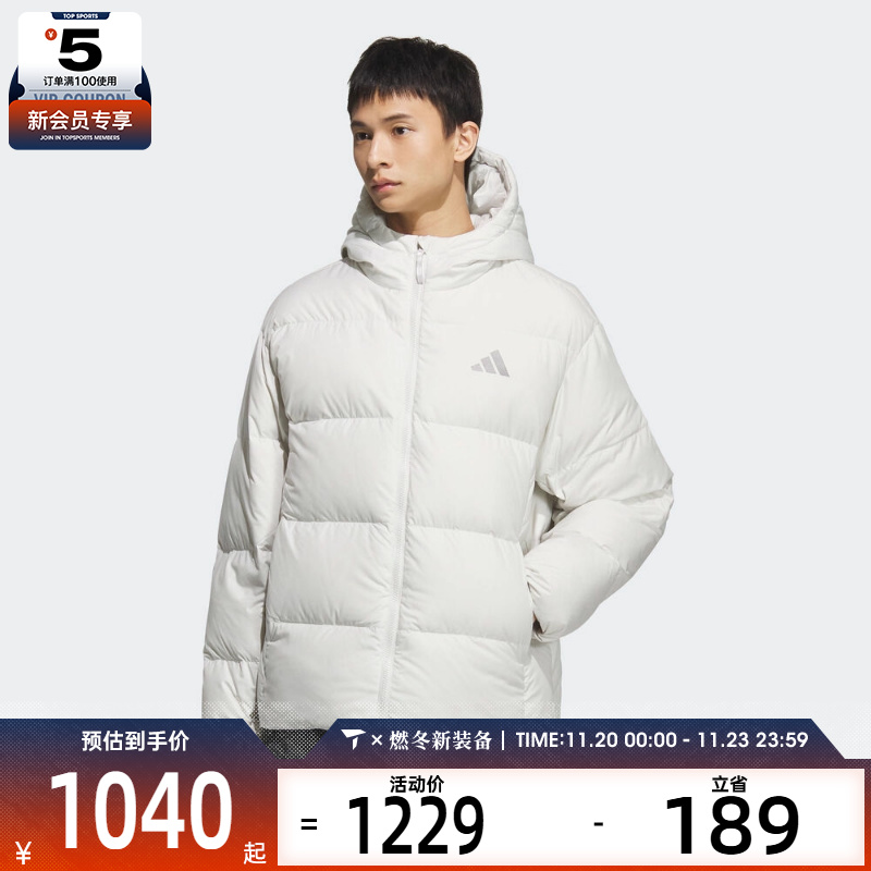 adidas阿迪达斯男子运动户外保暖休闲连帽羽绒服外套KC2477