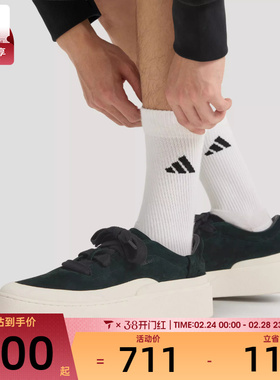 adidas阿迪达斯男女LABCOURT复古经典板鞋百搭运动休闲鞋JS4148