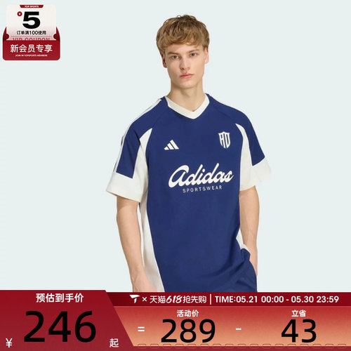 adidas阿迪达斯男子足球风撞色印花宽松运动休闲V领短袖T恤KX9963