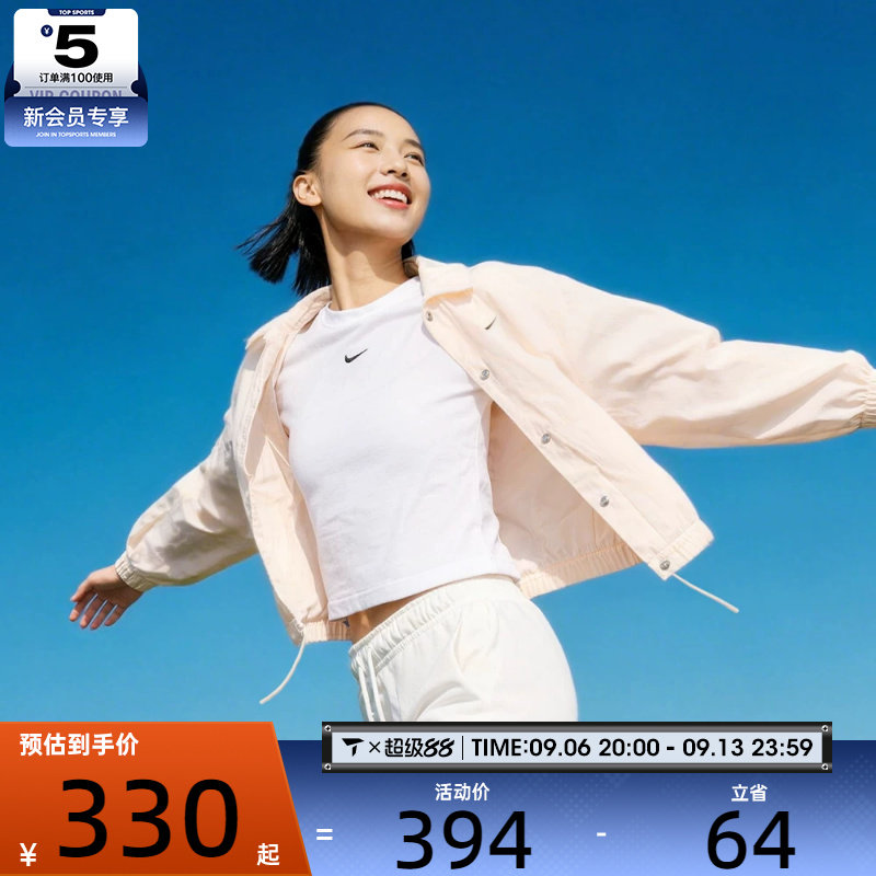 NIKE耐克女子运动休闲梭织翻领夹克外套IF0213-103