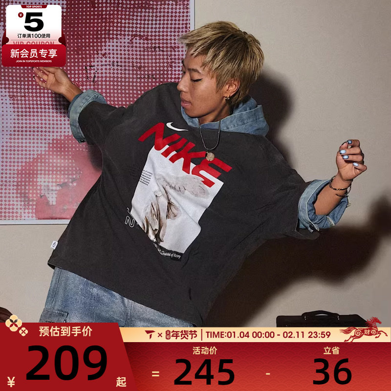 NIKE耐克女子AS W NSW SS TEE LBR OS GCEL运动T恤HF6292-060,运动服/休闲服装,运动T恤,淘宝优惠券,粉丝福利购,淘宝优惠卷