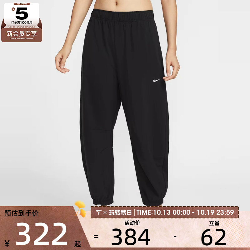 NIKE耐克女子AS W ONE DF WVN PANT运动休闲长裤IH8612-010