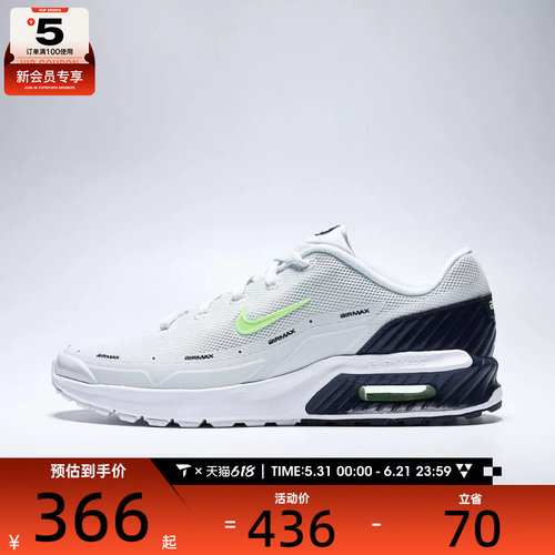 NIKE耐克男子AIR MAX低帮气垫舒适运动休闲鞋IO9416-101